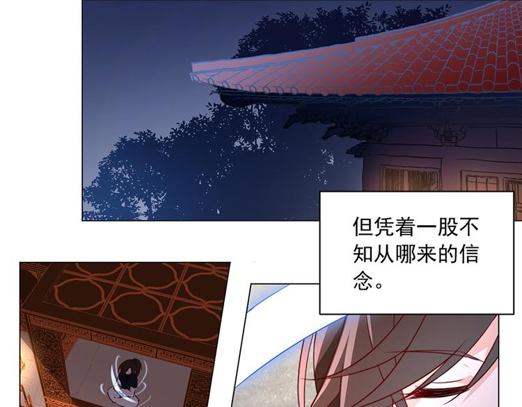 第21话 交易33