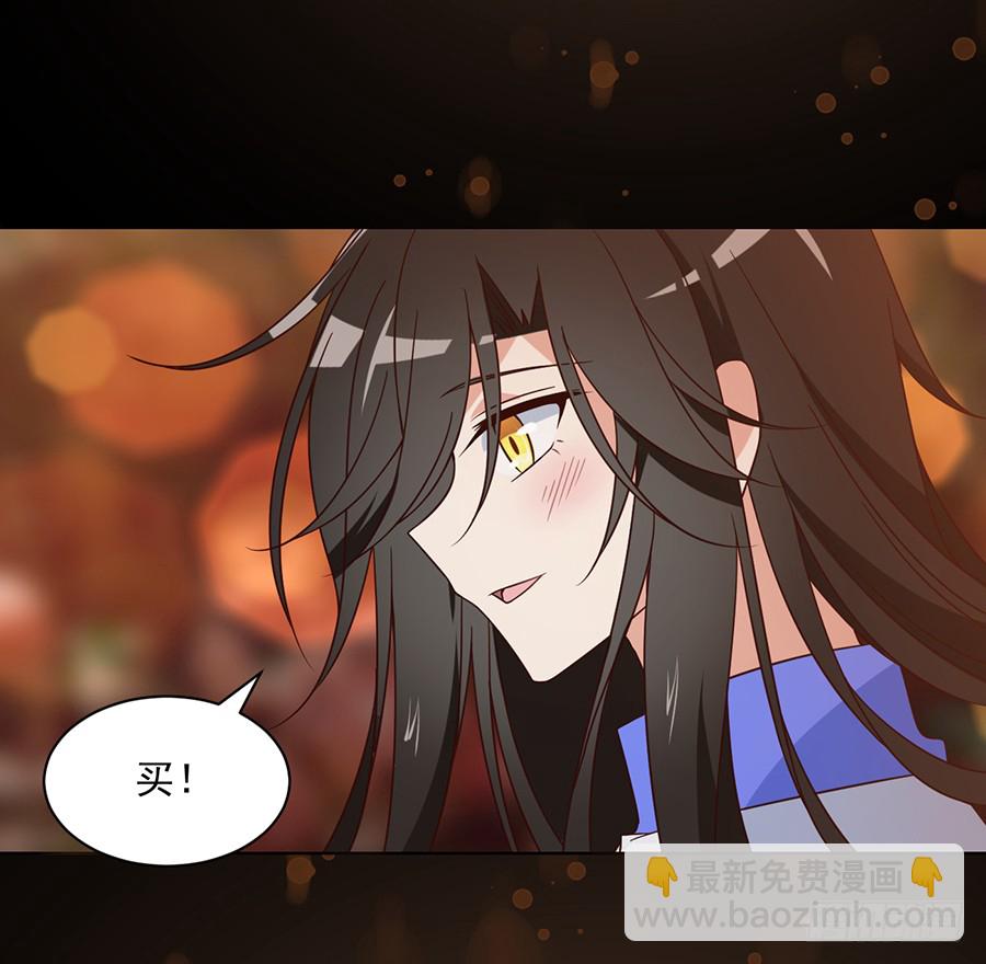 第63话 母亲的下落36