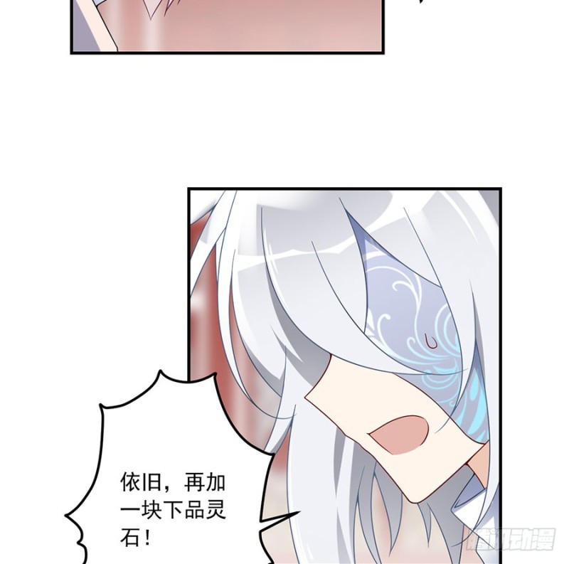111.拍卖再生丹20