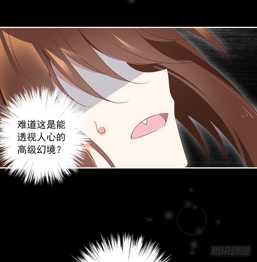 第83话 你是这世上最尊贵的人39