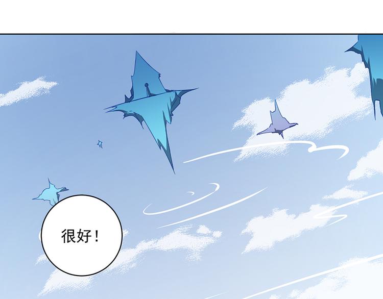 第24话 胜负终明16