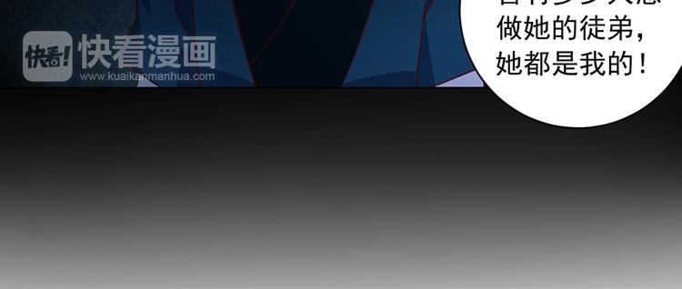 第15话 新的对手30