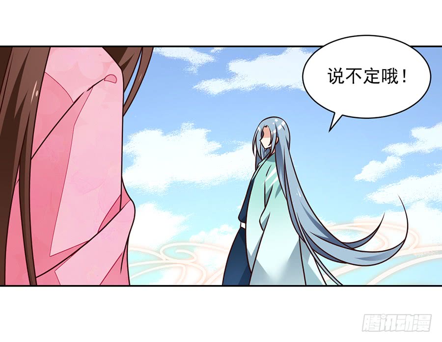 第69话 粘人龙蛋27