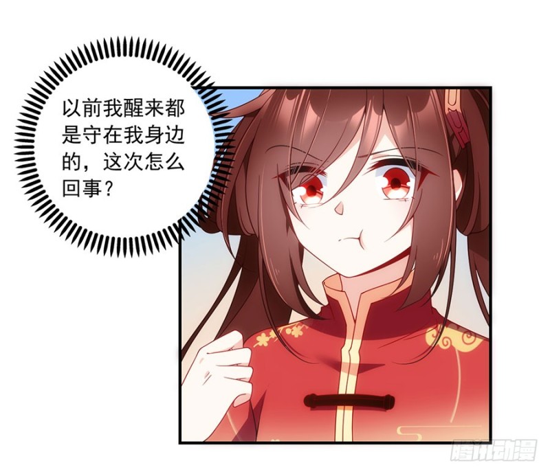 125.出发去帝国了！12