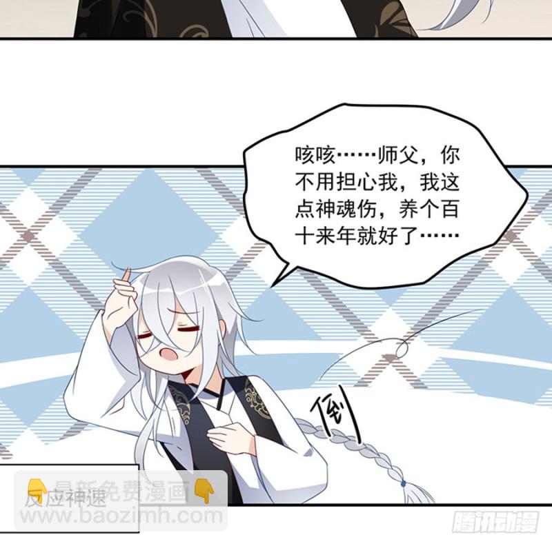 120.强者之心8