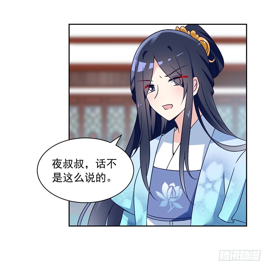 第60话 往事不堪回首16