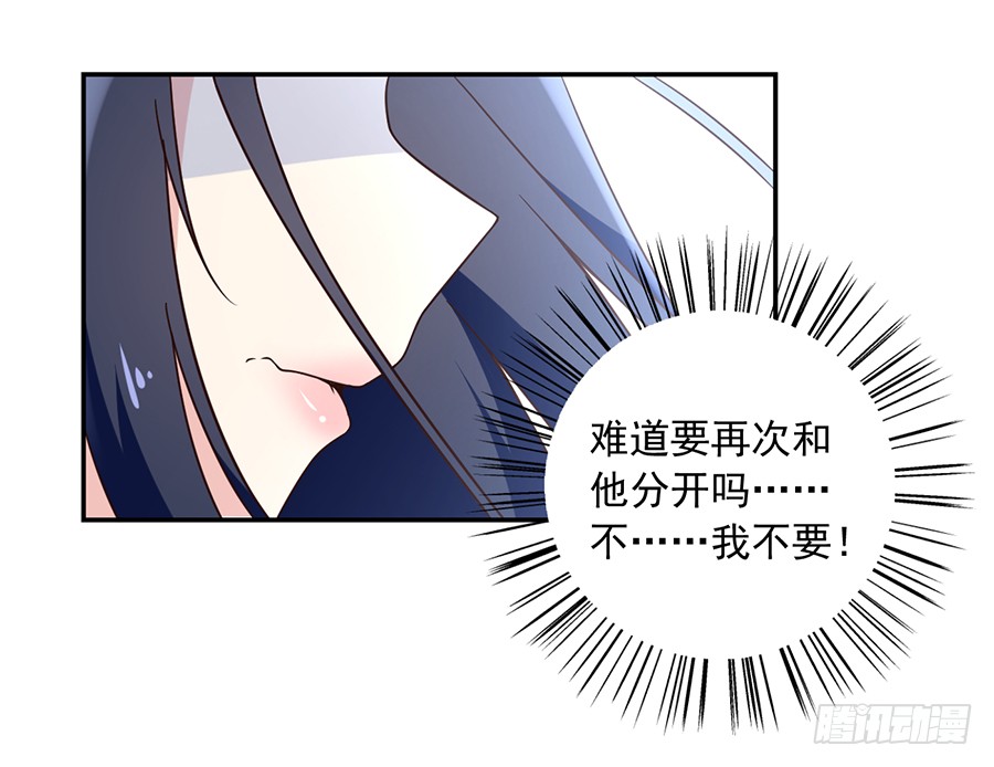 第59话 夜家二少6