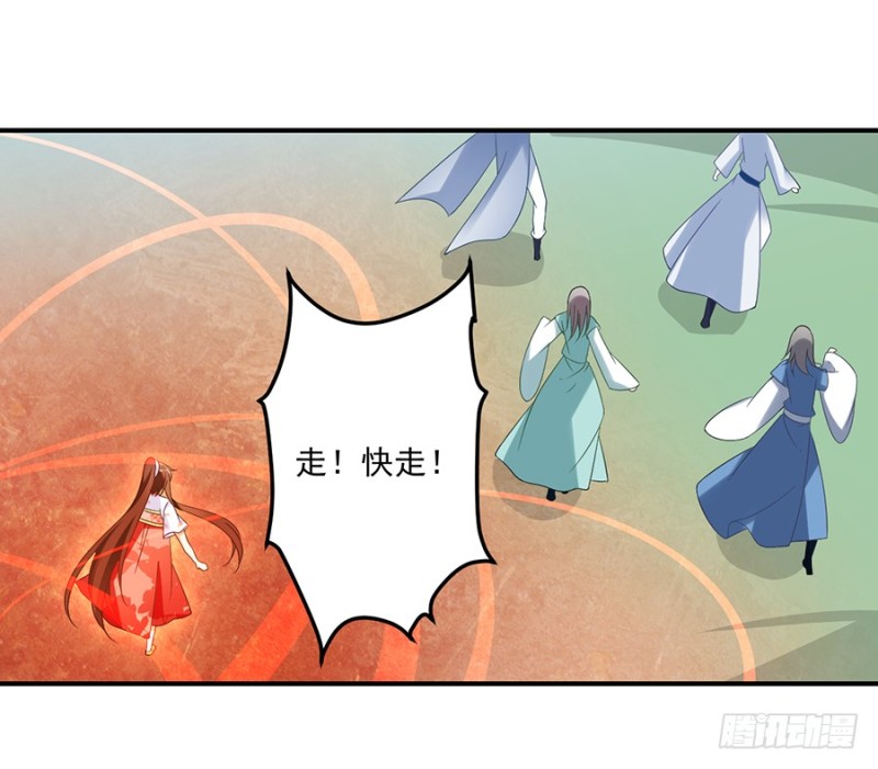 105.元婴的威压31