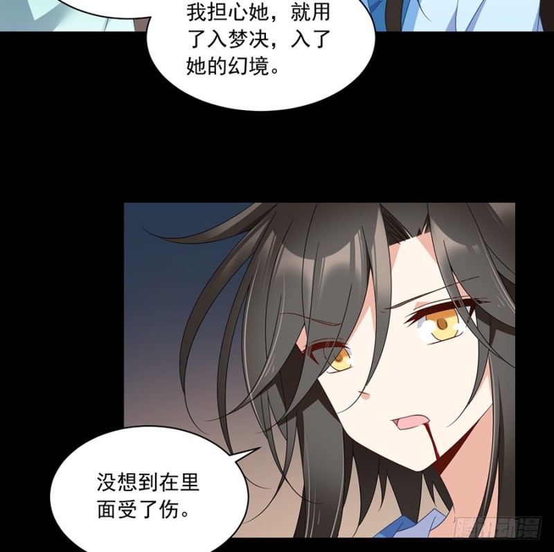 100.他是我徒弟！33