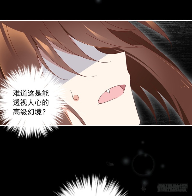 95.高阶幻境39