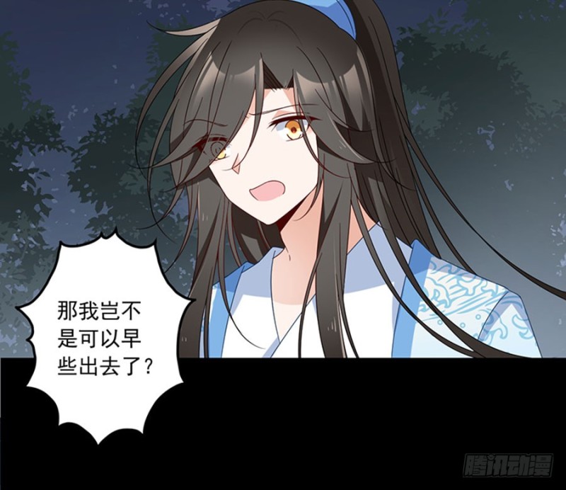 116.离开这里的原因28