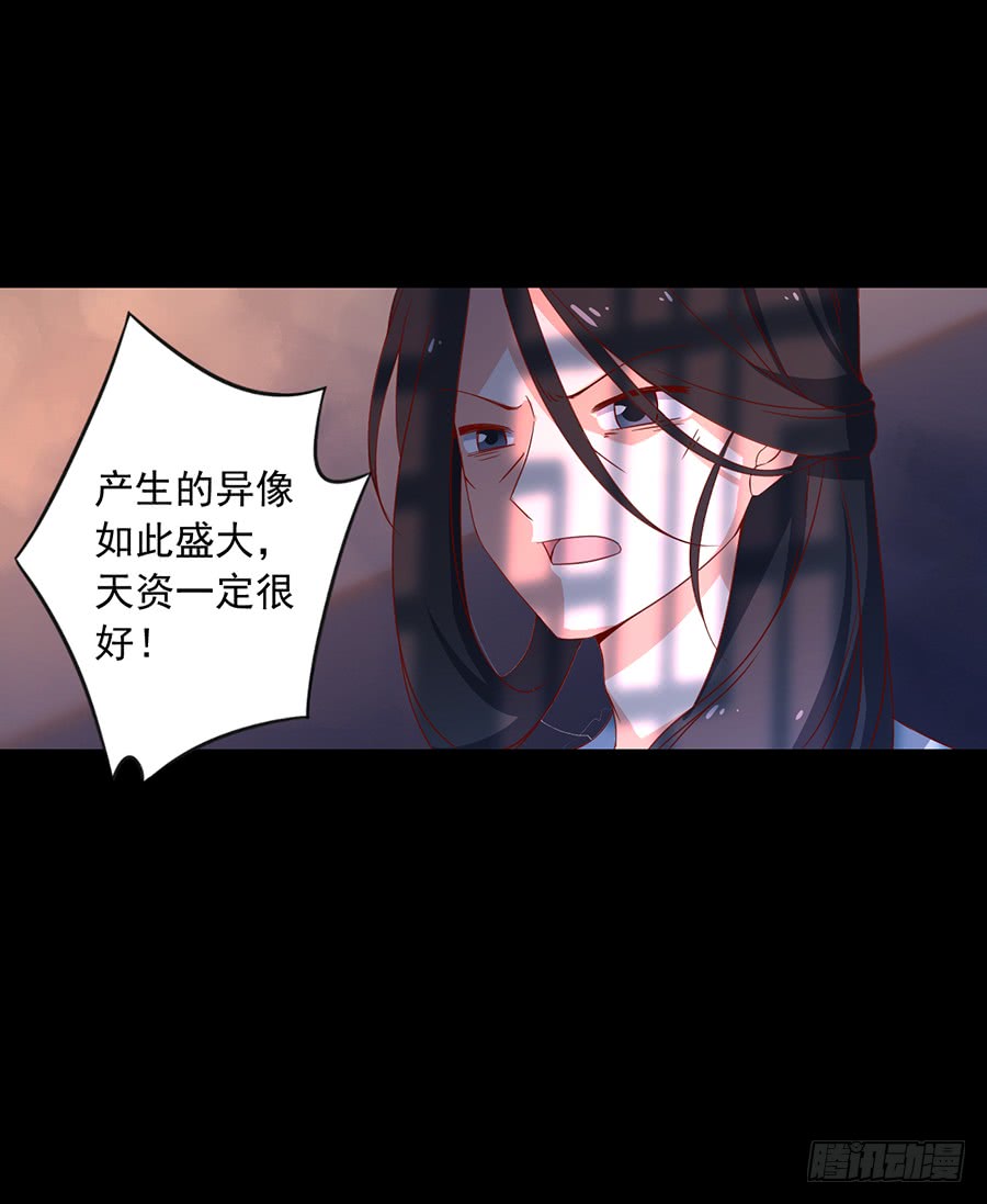第31话 危机降临4