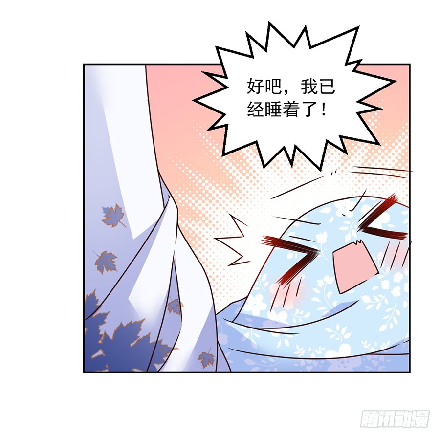 第68话 只想保护你17