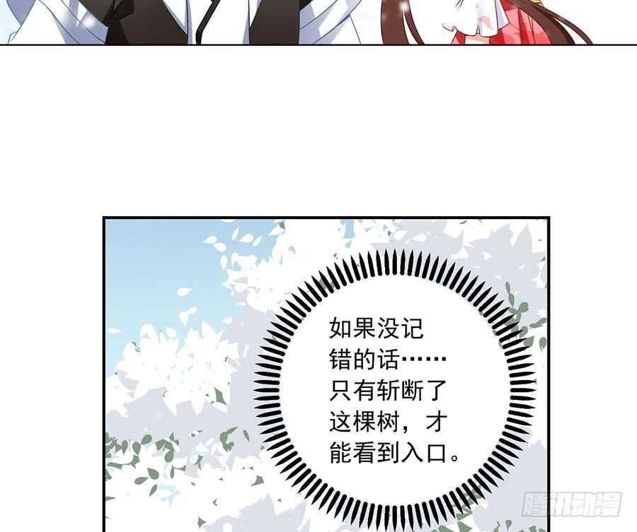 第83话 你是这世上最尊贵的人4
