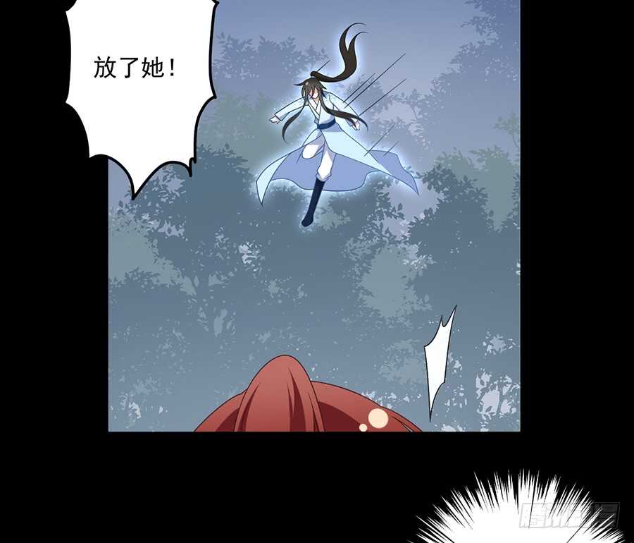第84话 秋后算账25