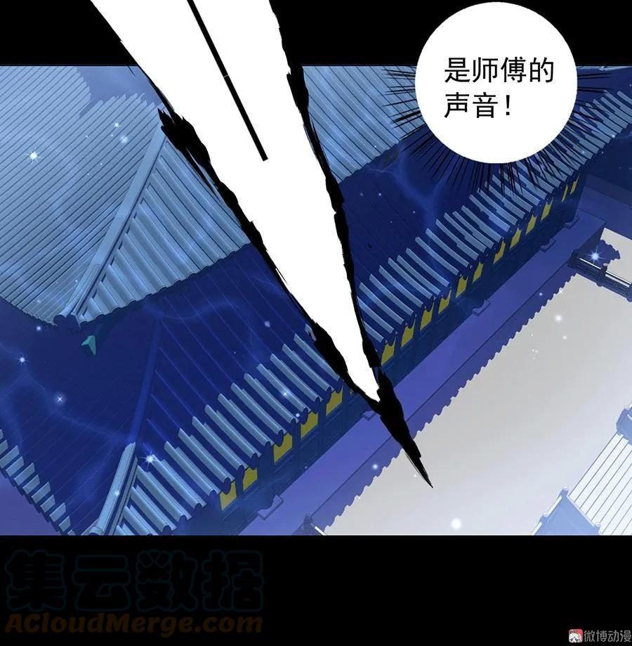 第47话 亲一下就打开24