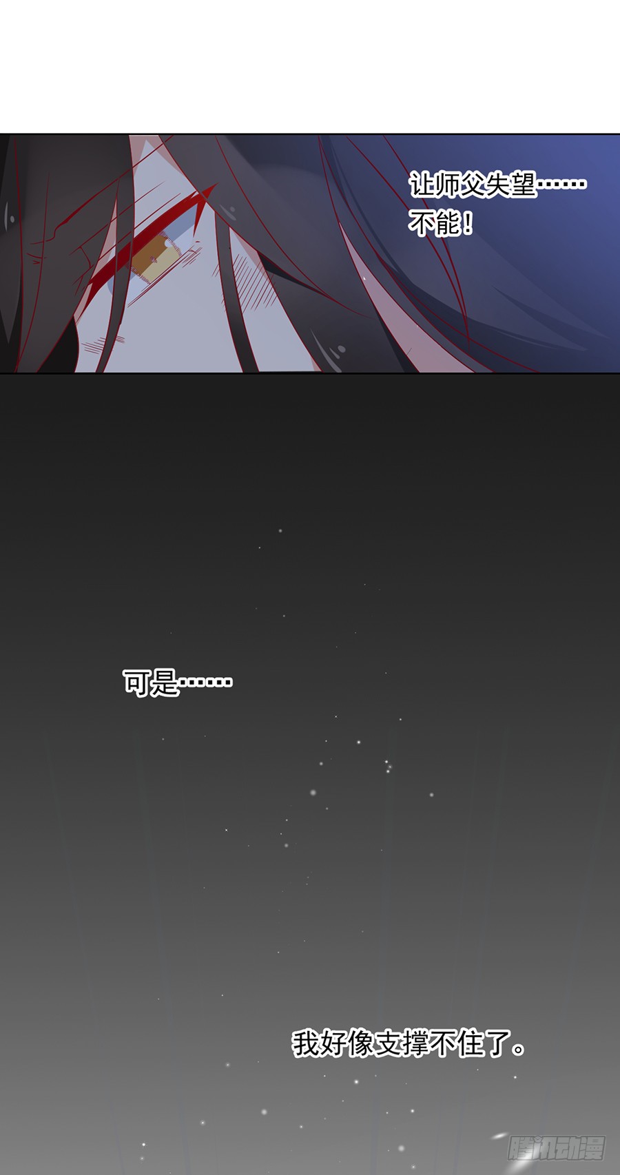 第36话 筑基的四九天劫42