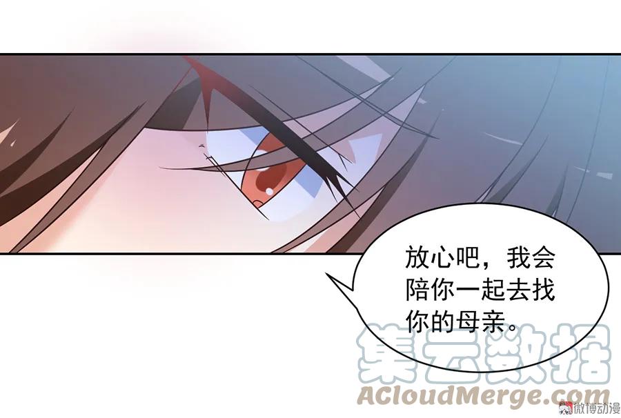 第66话 想要陪你一起长大8