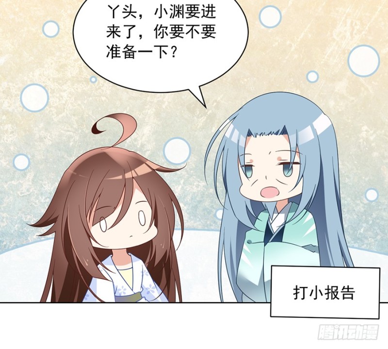 第86话 逆徒犯上了22