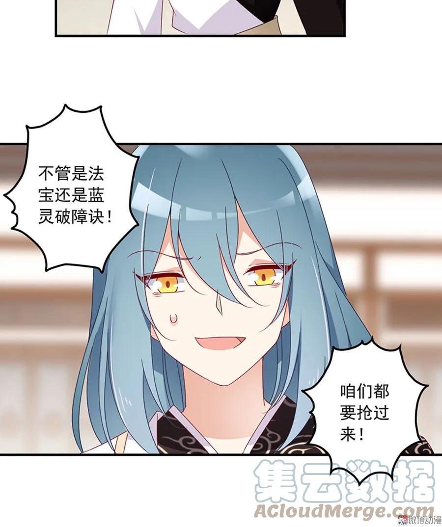 第118话 上门踢馆12