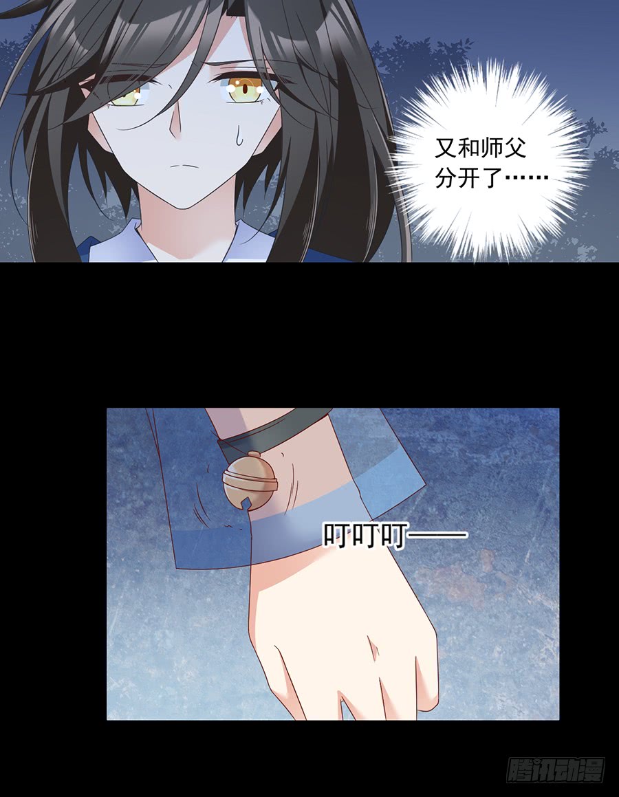 第80话 诡异的母子23
