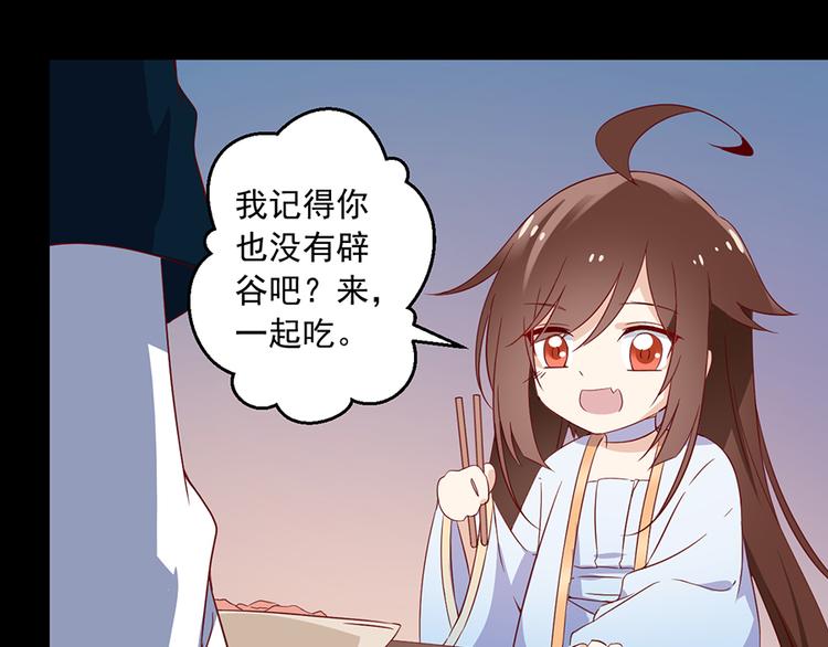 第26话 送膳31