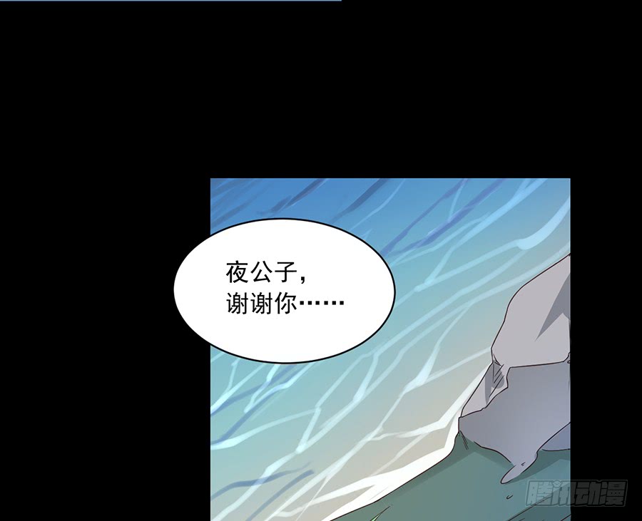 第81话 意料之外的消息12