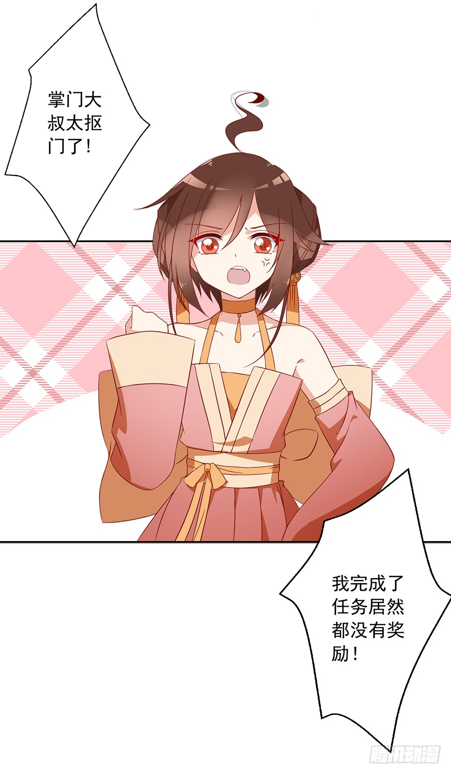 第35话 原著角色新出场5