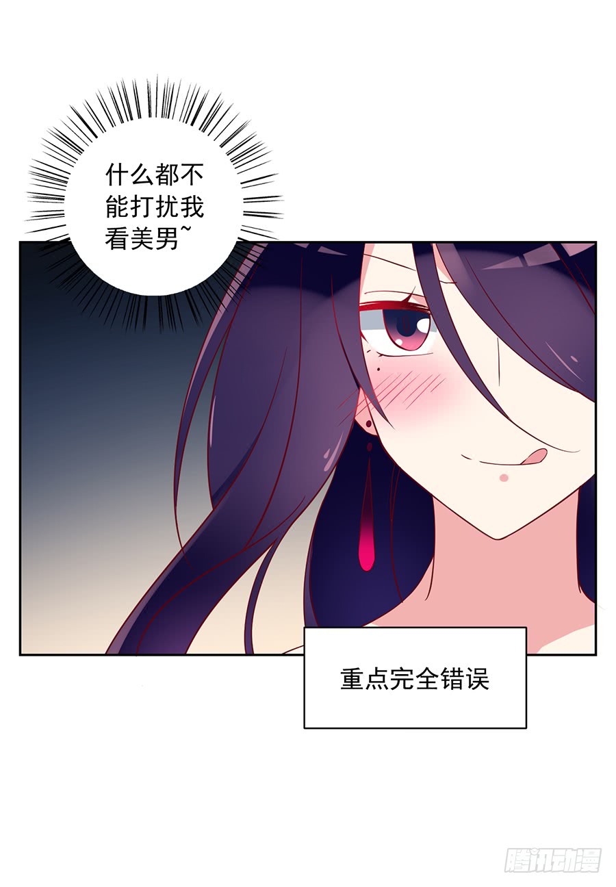 第36话 筑基的四九天劫8