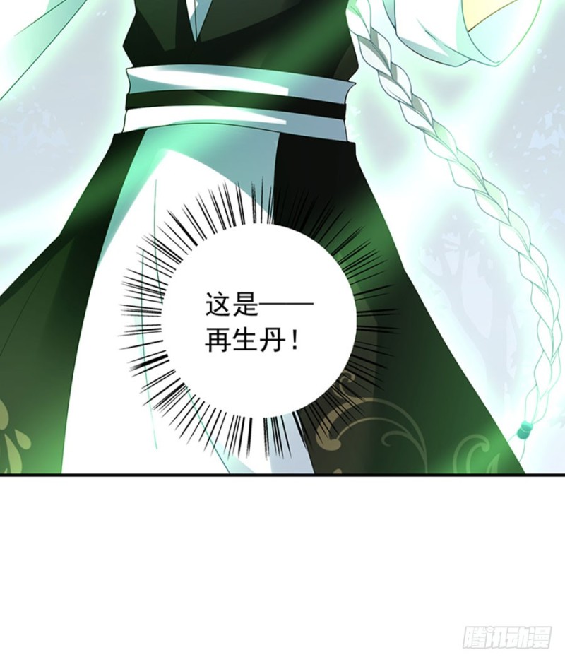 120.强者之心45
