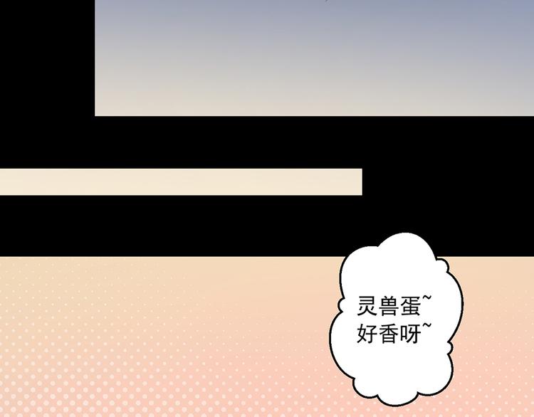 第26话 送膳29
