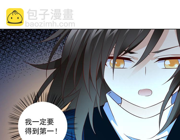 第11话 万年灵髓75