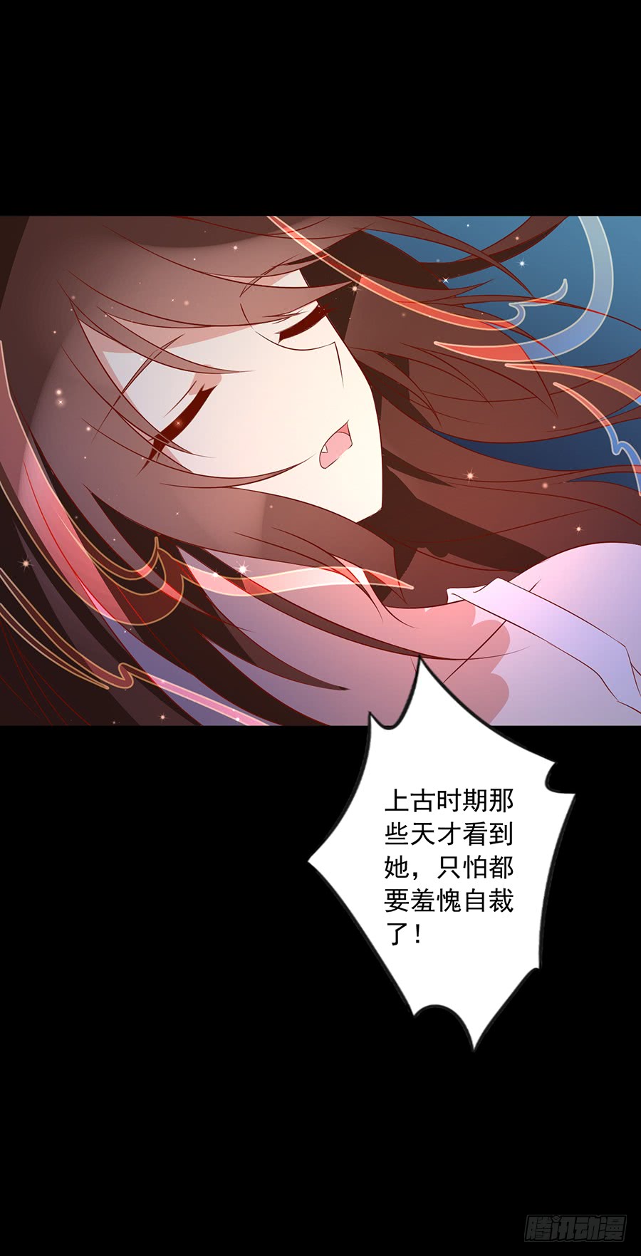 第30话 长生与人生41