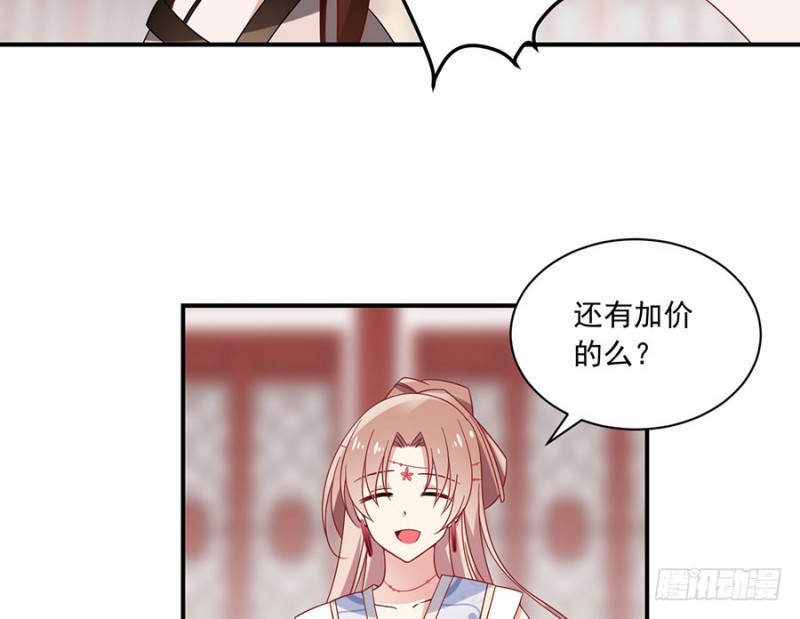 111.拍卖再生丹24
