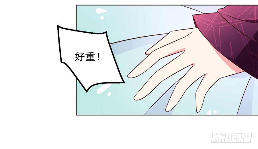 第50话 带他离开30