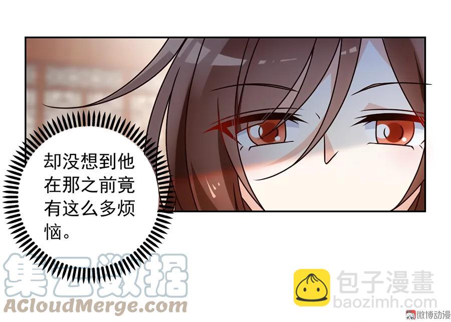 第66话 想要陪你一起长大18