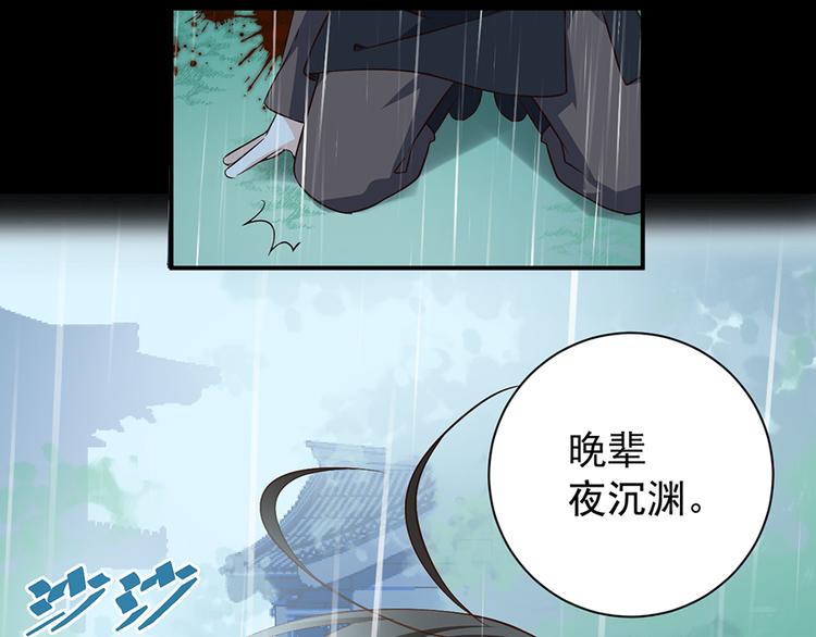 第3话 男主的悲惨童年（上）50