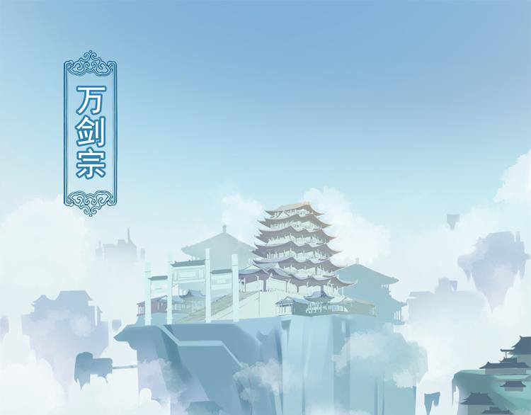 第1话 提剑救世界（上）61