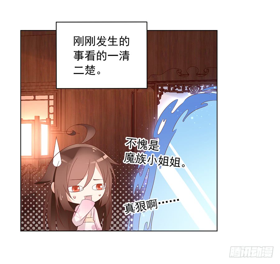 第40话 夜沉渊的执念2
