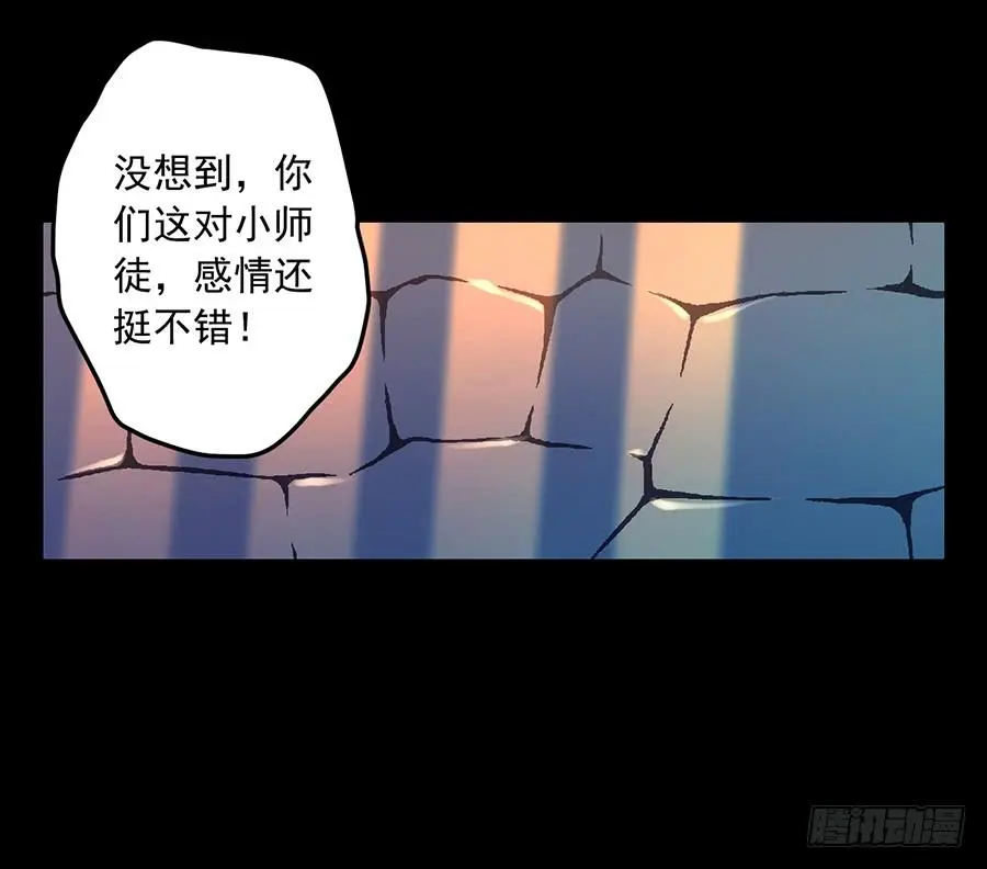 第32话 险象环生25