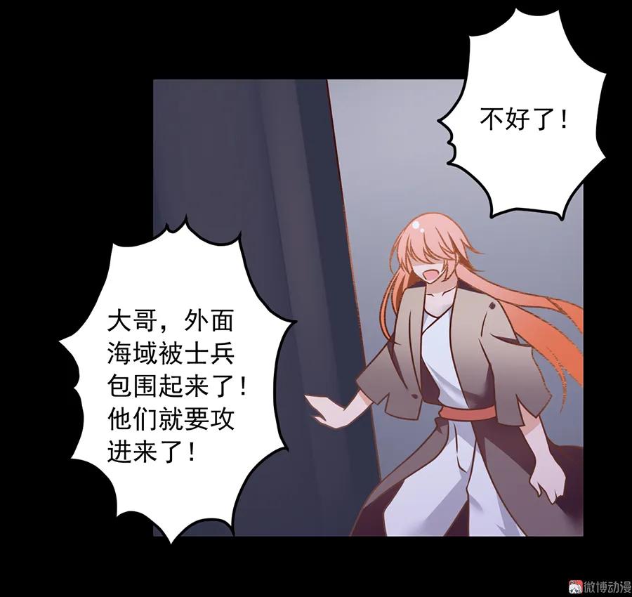 第74话 我找到你了19