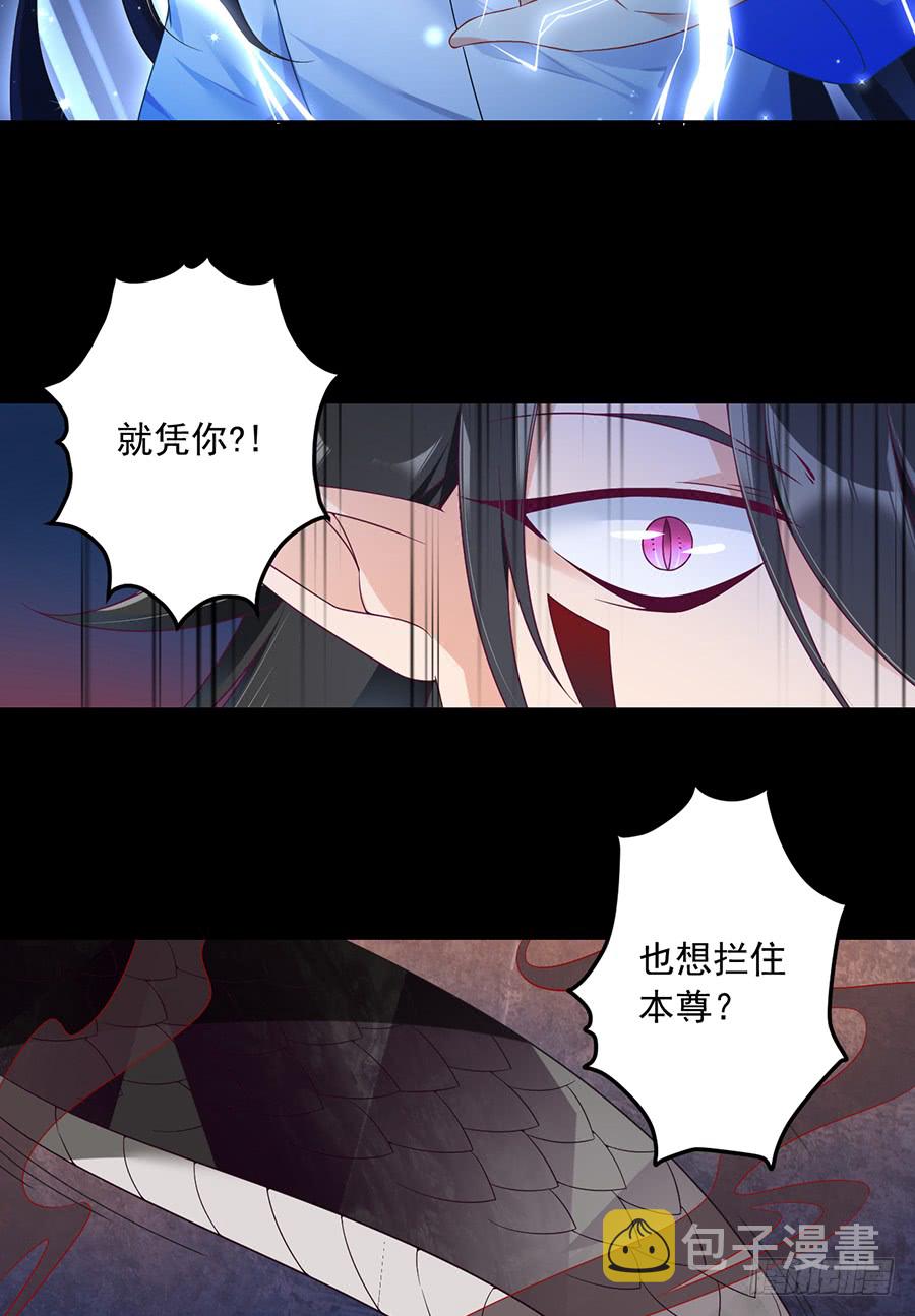 第78话 师父真正的实力15