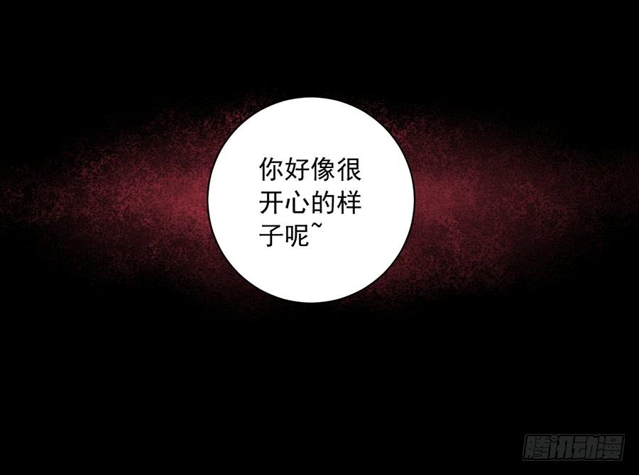 第33话 元初的反击15