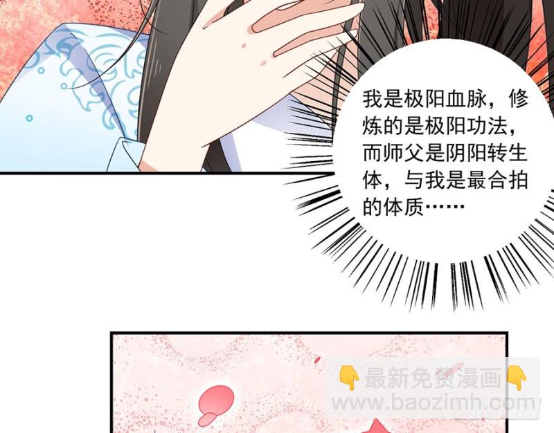 109.神魂和一9