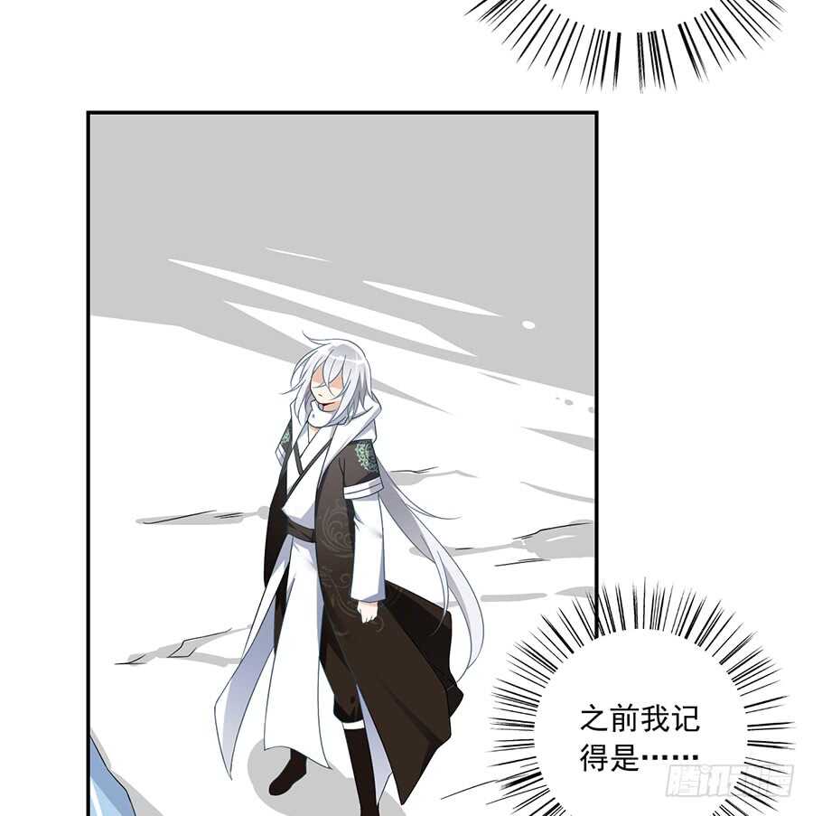 第85话 卖萌大法居然无效7