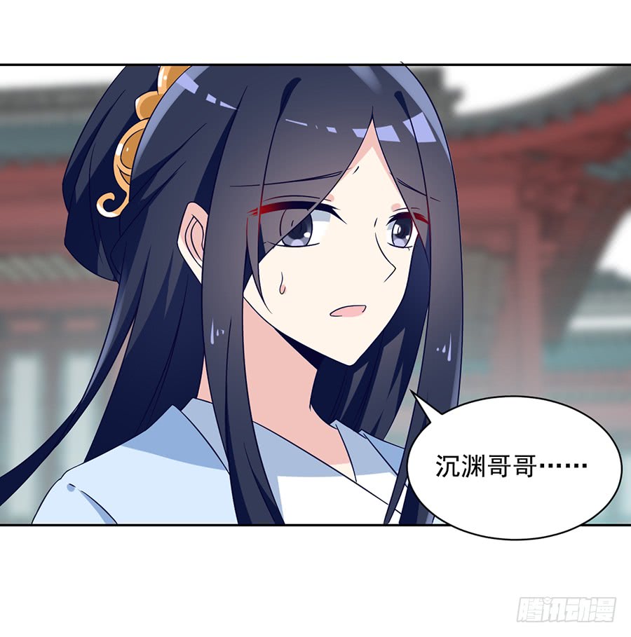 第61话 一人上门单挑37