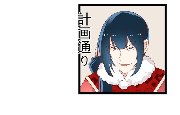 新年番外01 年夜饭之小秋篇14