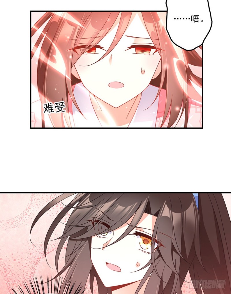 109.神魂和一19