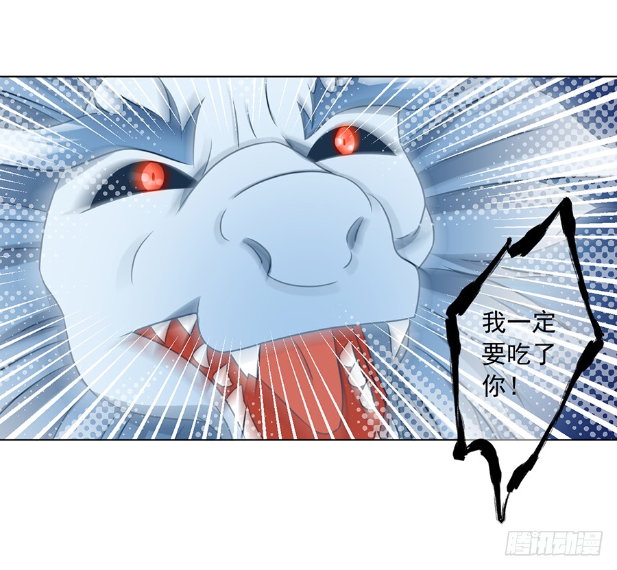 第52话 并肩作战20