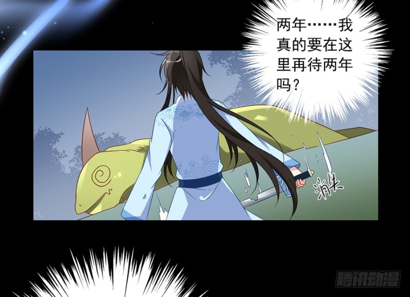 102.再遇危机33